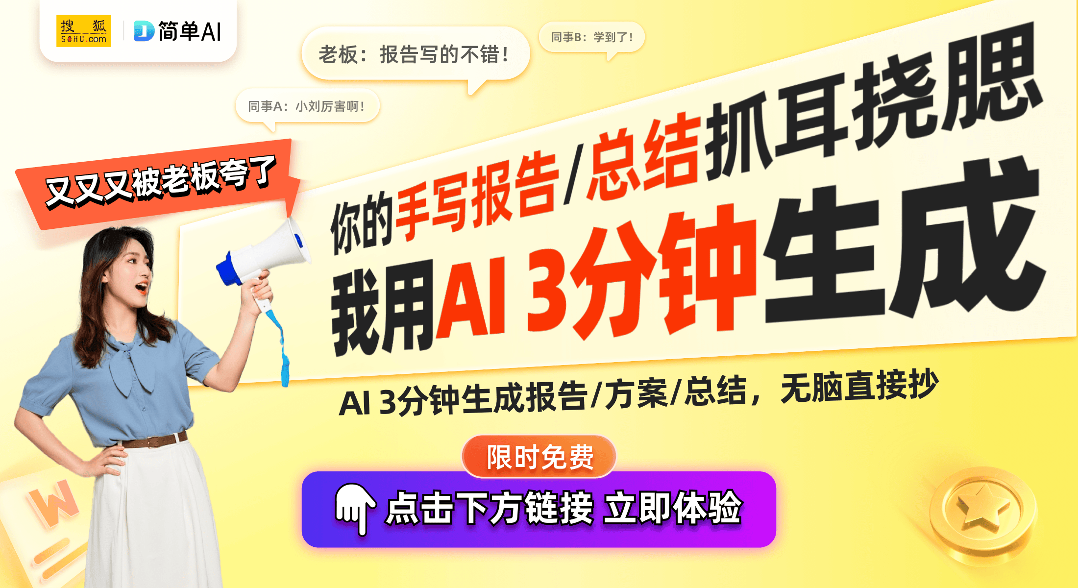 麻将胡了游戏AYANEO Classic