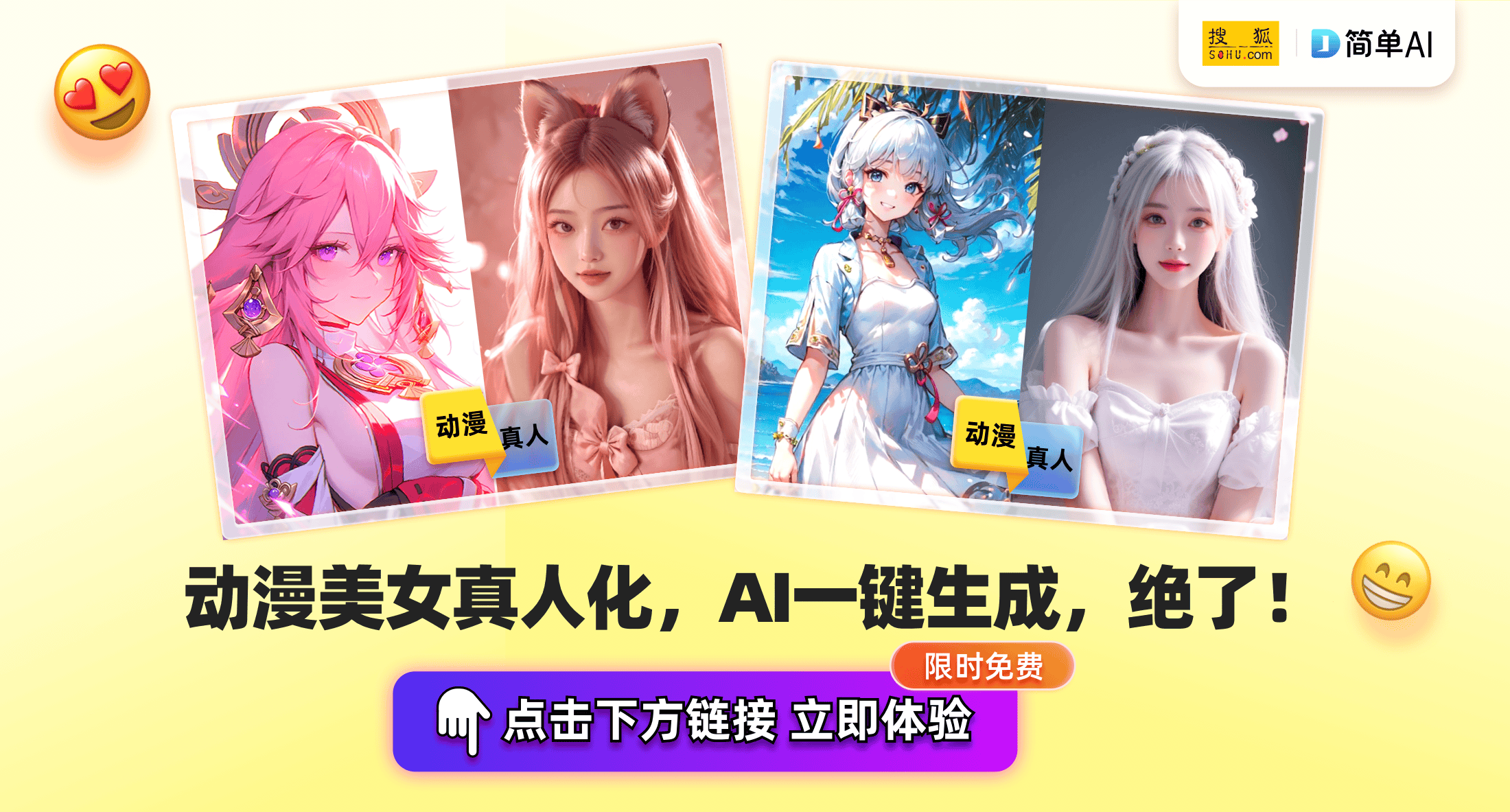 麻将胡了《黑神话：悟空》携手名创优品MI