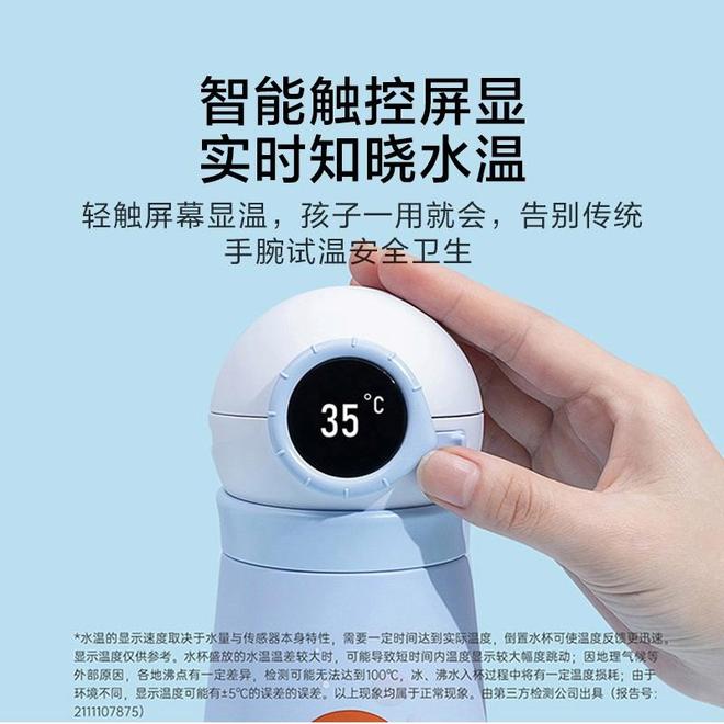 AG真人旗舰厅登录智能保温杯的科技革命：